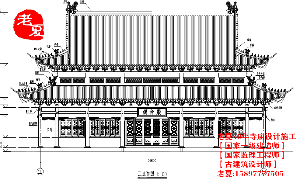 寺庙设计图纸设计，大殿施工图设计方案