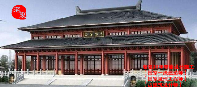 小型寺庙设计图纸，大雄宝殿设计，五观堂观音殿设计效果图施工图