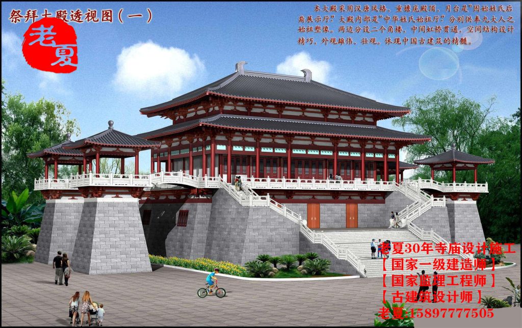 寺庙建筑设计规范 规划一座寺庙，寺庙设计效果图