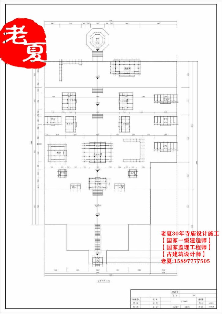 枣庄东营烟台寺庙设计效果图