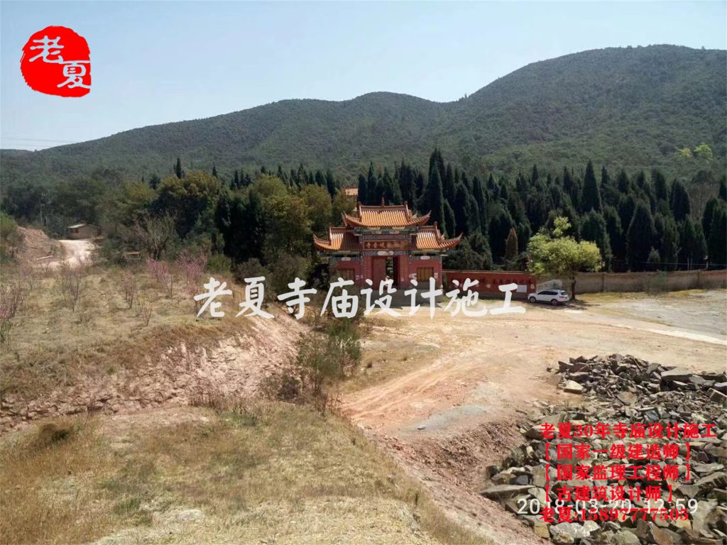 云南昆明《观音寺》寺庙整体规划设计方案