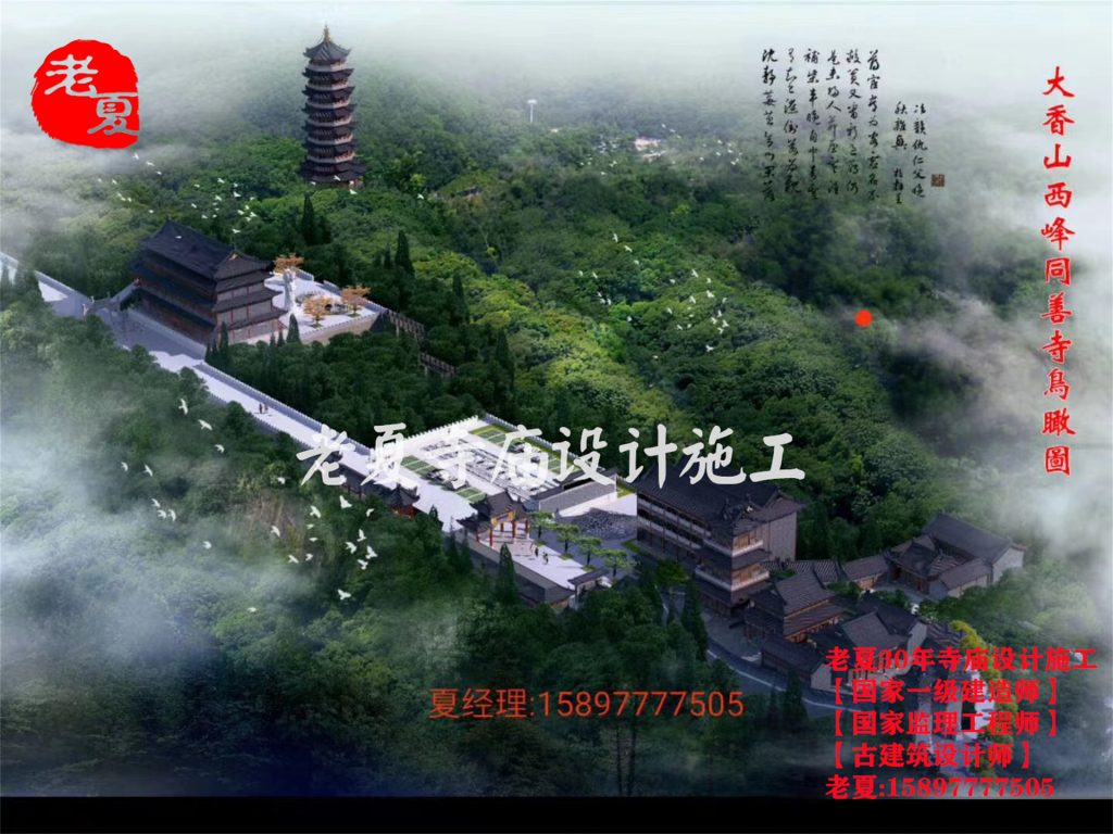 哪家古建筑设计比较专业，小型寺庙设计效果图， 寺庙组织架构图