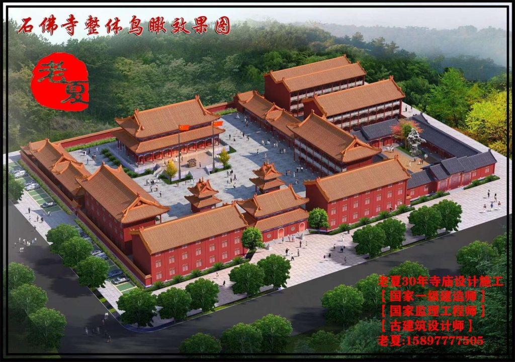 庙宇设计图纸方案，寺庙设计建筑图结构图，小型寺庙设计预算报价