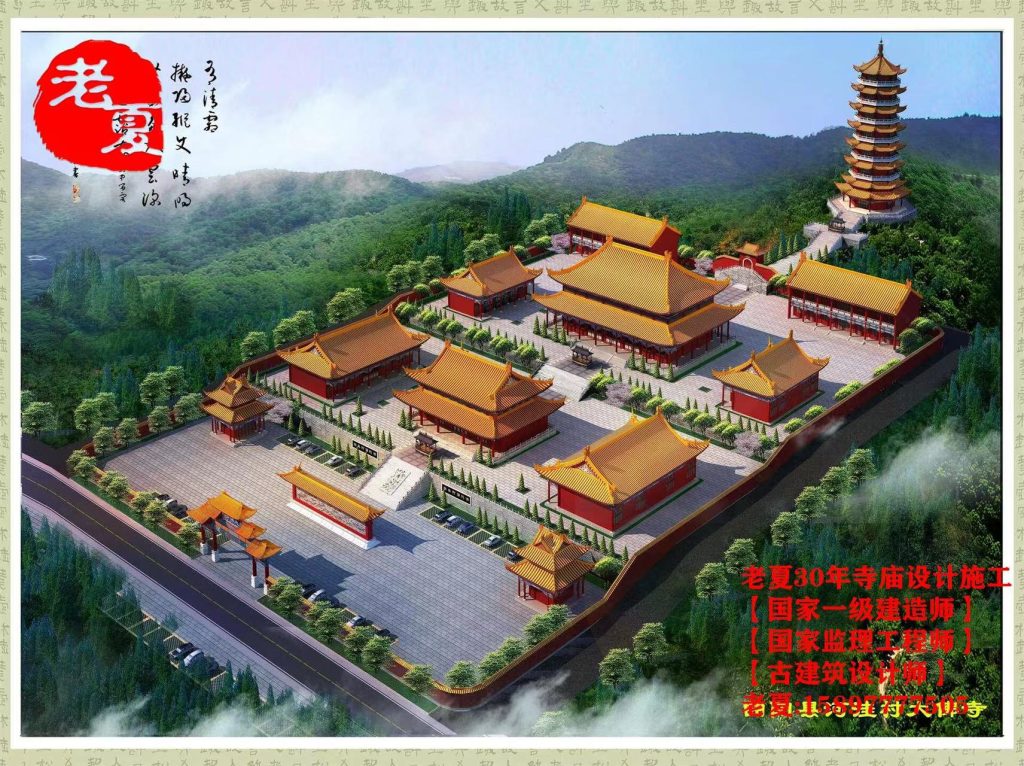 福建广东云南贵州寺庙设计哪家公司好？专业设计寺庙的团队，寺庙设计效果图