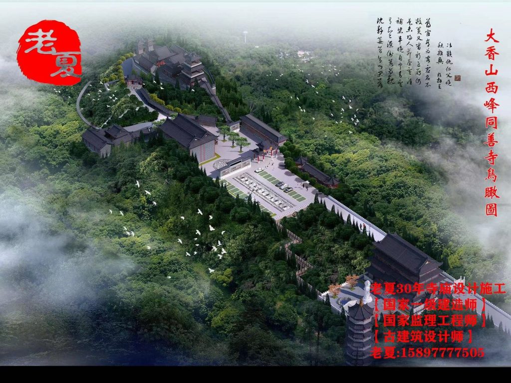 寺庙设计效果图，寺院整体规划设计鸟瞰图